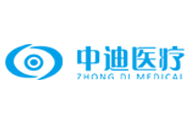 重庆市中迪医疗信息科技股份有限公司